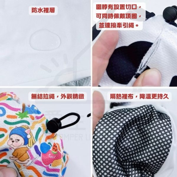 增強型寵物夏季降溫肚兜、圍脖