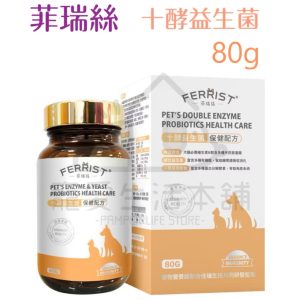 菲瑞絲十酵益生菌80g