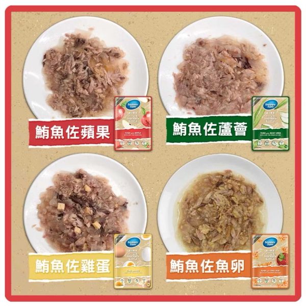st幸福貓 夏的果漾無榖貓餐包70g