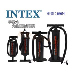 美國intex手動打氣筒（68614型號）