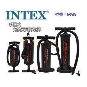 美國intex手動雙向打氣筒 抽氣筒（68615型號）