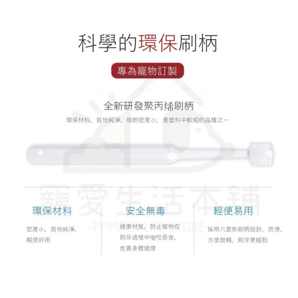 kojima寵物360度牙刷