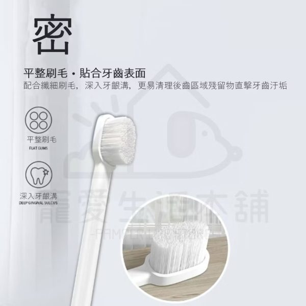 KOJIMA寵物萬毛敏感牙刷