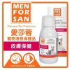 愛莎蓉 寵物液態保健品（皮膚保健）120ml