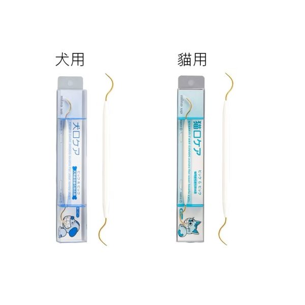 日本mind up寵物雙頭牙垢棒 牙結石清除棒