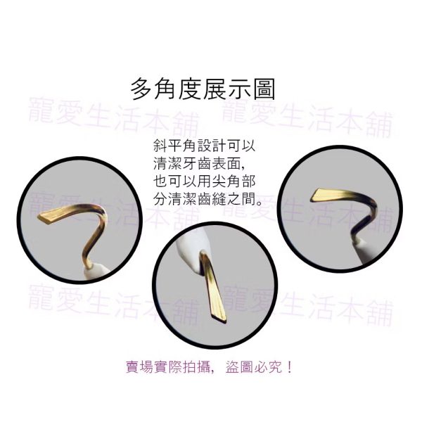 日本mind up寵物雙頭牙垢棒 牙結石清除棒