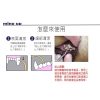 日本mind up寵物雙頭牙垢棒 牙結石清除棒