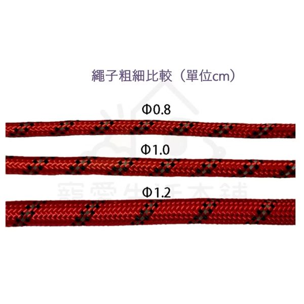 尼龍反光寵物牽繩150m