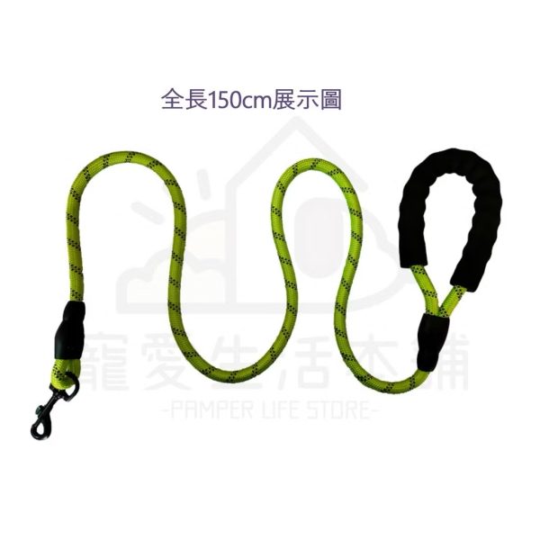 尼龍反光寵物牽繩150m
