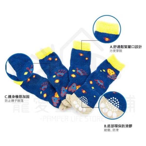 寵物專用加長三節襪子