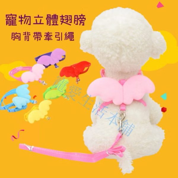 寵物天使翅膀可愛胸背帶