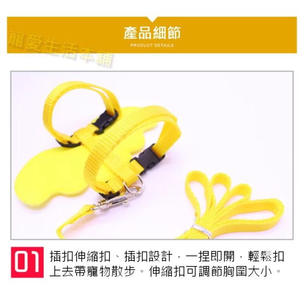 寵物天使翅膀可愛胸背帶
