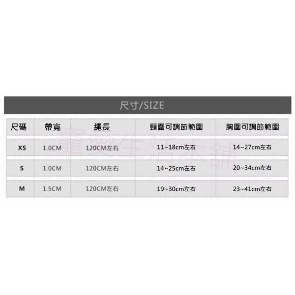 寵物天使翅膀可愛胸背帶
