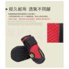 中大型狗狗透氣膠底外出鞋