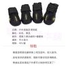 中大型狗狗透氣膠底外出鞋