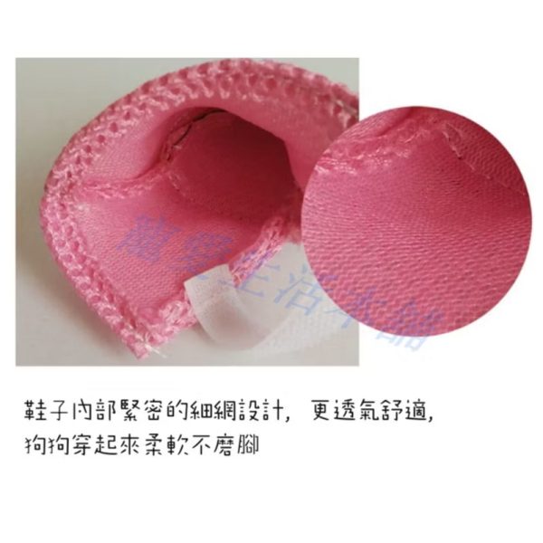 寵物透氣軟底外出休閒鞋