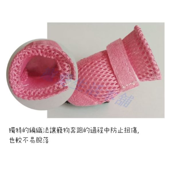 寵物透氣軟底外出休閒鞋