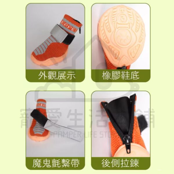 寵物飛織彈力鞋 狗狗鞋子