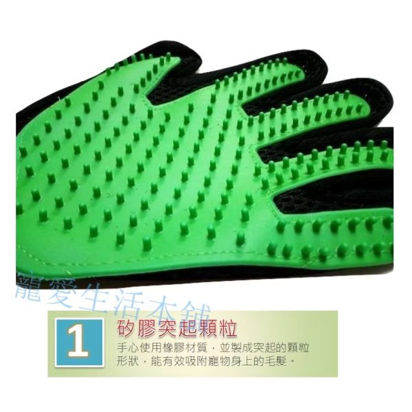 寵物裡毛手套梳
