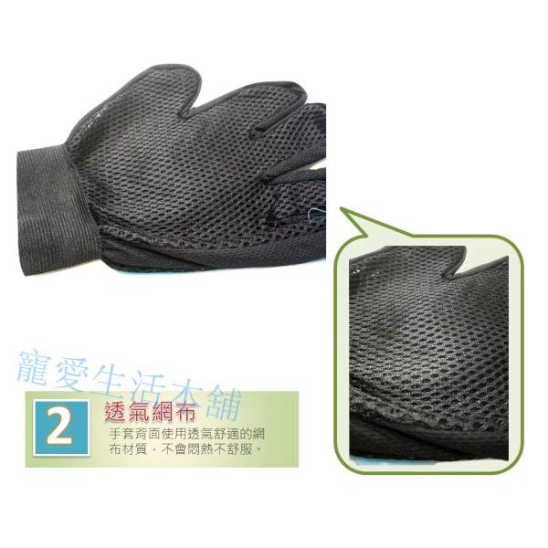 寵物裡毛手套梳