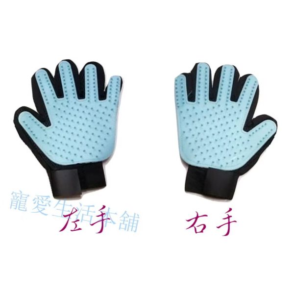 寵物裡毛手套梳