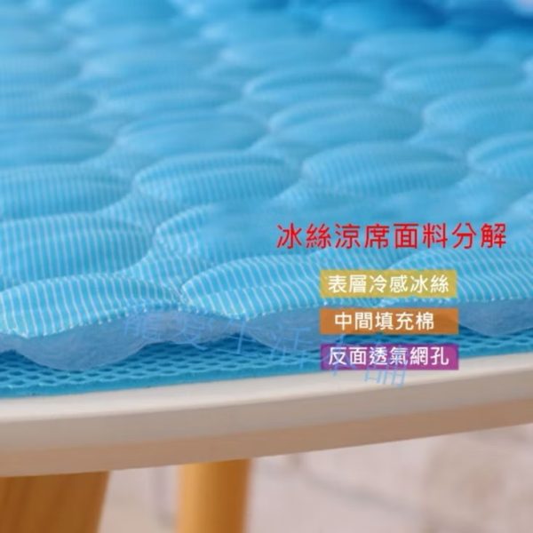寵物夏季冰絲涼墊