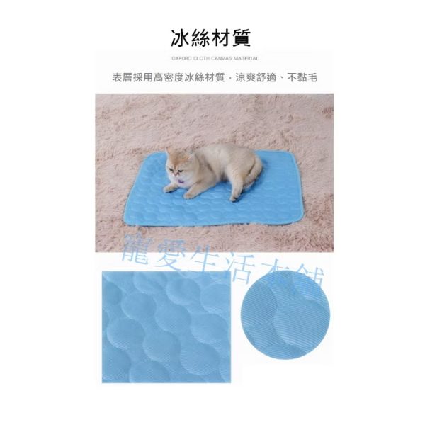 寵物夏季冰絲涼墊