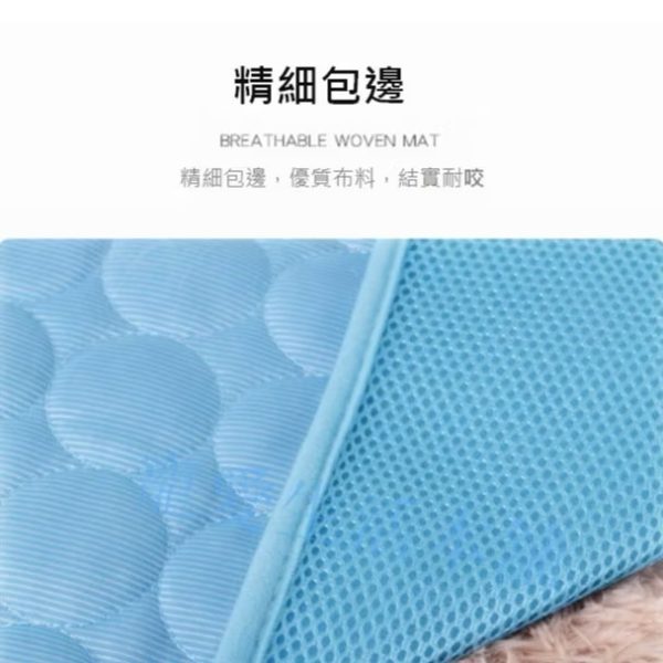 寵物夏季冰絲涼墊