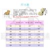 寵物馬卡龍夏季洞洞鞋7 寵物馬卡龍夏季洞洞鞋