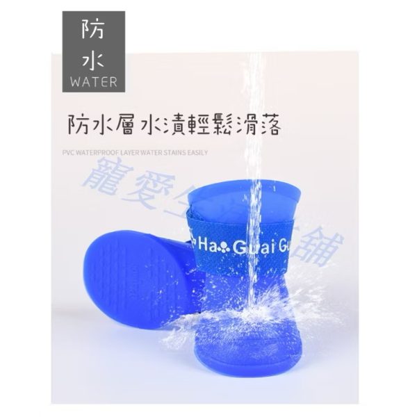 寵物矽膠防水雨鞋