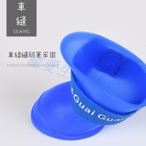 寵物矽膠防水雨鞋