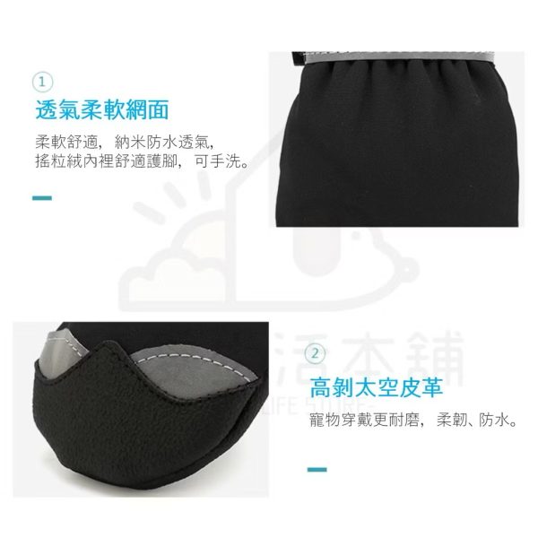 寵物軟底防水鞋