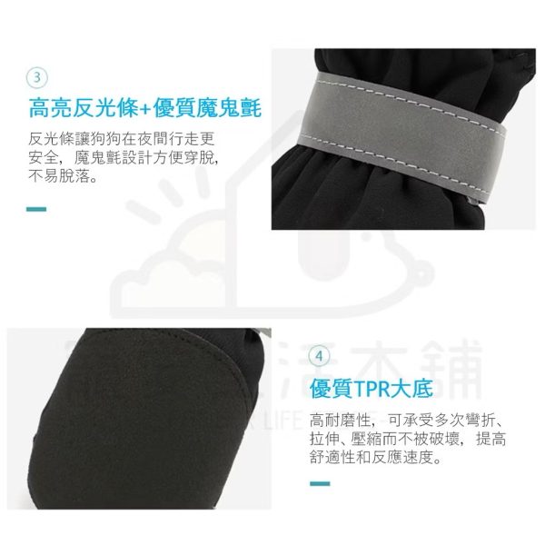 寵物軟底防水鞋