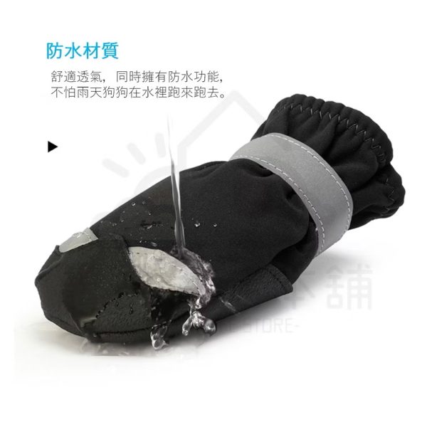 寵物軟底防水鞋
