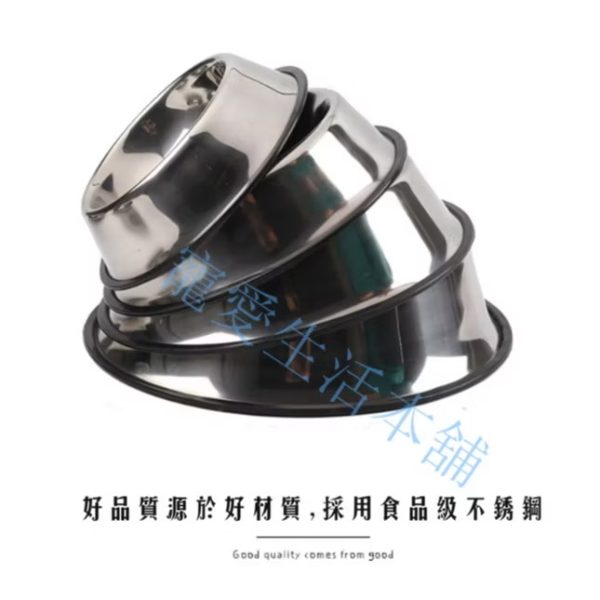 寵物不鏽鋼止滑碗