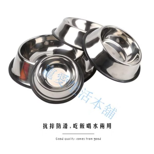 寵物不鏽鋼止滑碗