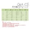 寵物夏季薄款大象背心6 寵物夏季薄款大象背心