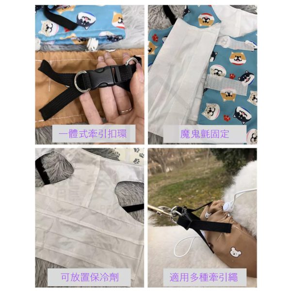 寵物夏季可牽引式降溫冰肚兜＋圍脖套裝
