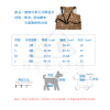 寵物夏季可牽引式降溫冰肚兜+圍脖套裝 冰馬甲 寵物冰衣