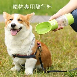 寵物外出隨行杯 飼料杯