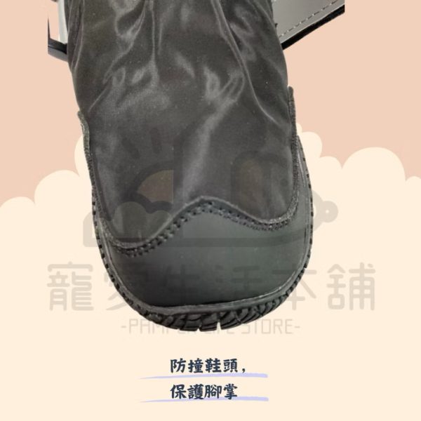 寵物防潑水高筒束口鞋
