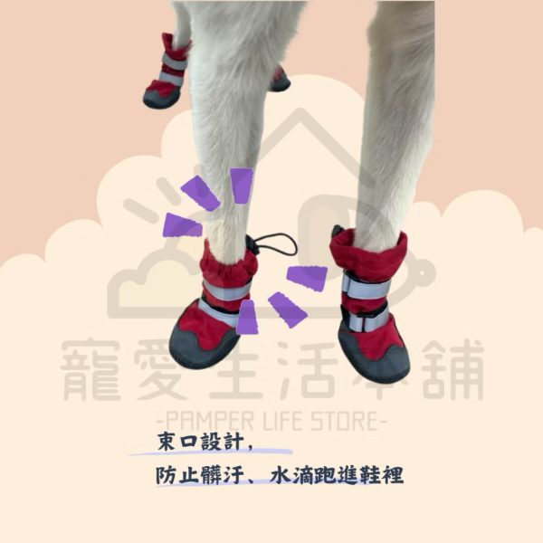寵物防潑水高筒束口鞋
