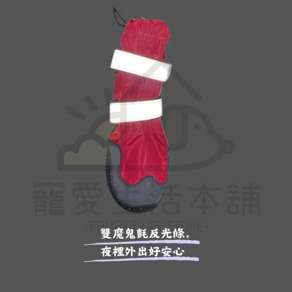 寵物防潑水高筒束口鞋