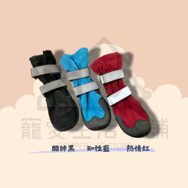 寵物防潑水高筒束口鞋