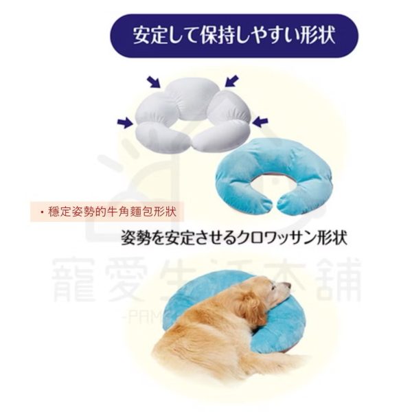 petio姿勢維持牛角麵包微珠墊（大號）