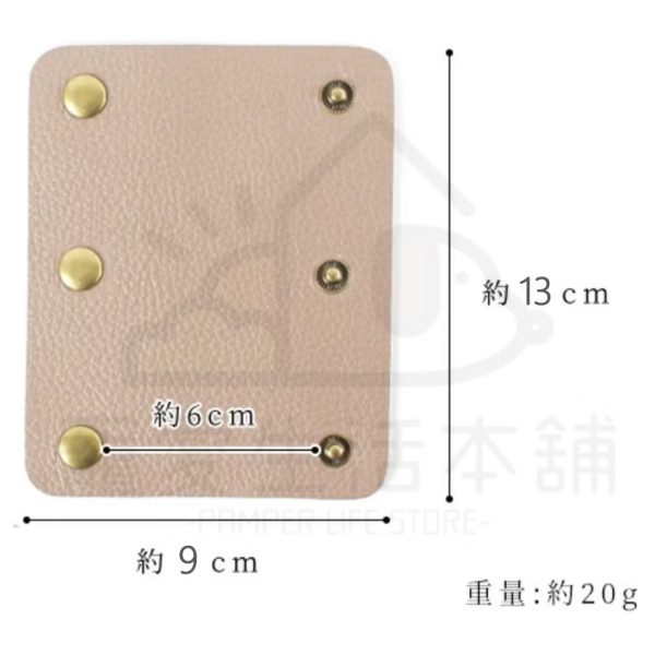 pu皮革三扣手把