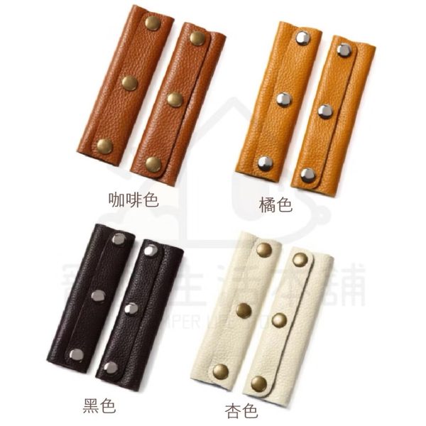 pu皮革三扣手把