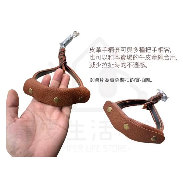 pu皮革三扣手把