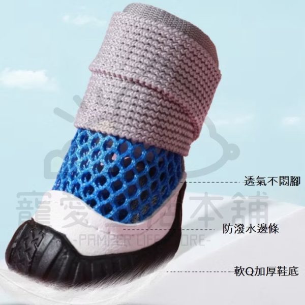 寵物夏季鏤空透氣涼鞋