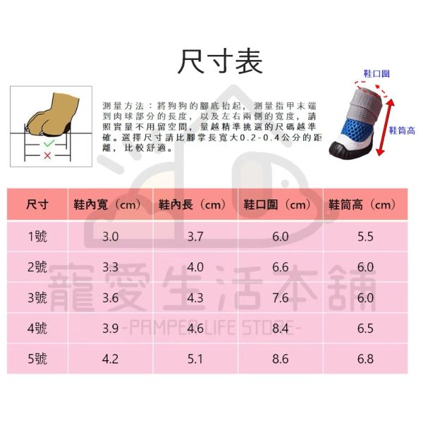 寵物夏季鏤空透氣涼鞋